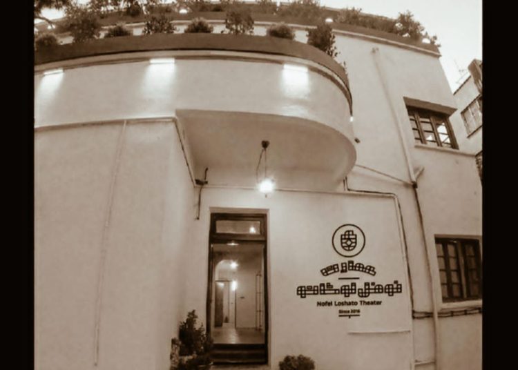 سه نمایش تازه در عمارت نوفللوشاتو روی صحنه می رود