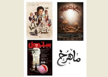 «بزم پادشاه پروانه» روی صحنه می‌رود