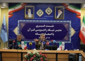 نشست خبری تشریح رویکردهای رادیو قرآن ۲ برگزار شد