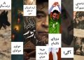 حضور مرکز مستند سوره با 7 فیلم در جشنواره سینما حقیقت