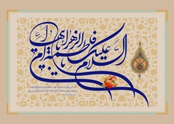 جشن مادرانه در شبکه دو برگزار می شود