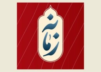 ویژه‌برنامه «زمانه» در گرامی‌داشت روز دانشجو روی آنتن می رود