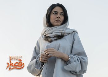 «رقص باد» در چهل و چهارمین جشنواره فیلم فجر دیده می شود
