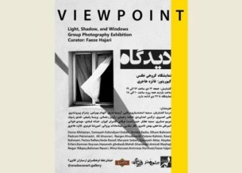 نمایشگاه گروهی عکس «دیدگاه» افتتاح شد