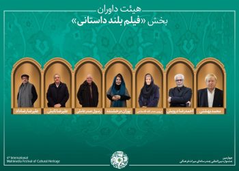 آثار بخش «فیلم بلند داستانی» جشنواره میراث‌فرهنگی معرفی شدند