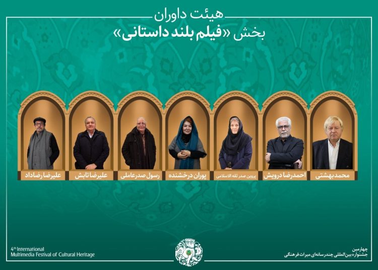 آثار بخش «فیلم بلند داستانی» جشنواره میراث‌فرهنگی معرفی شدند