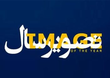 فراخوان بیست‌ودومین تصویر سال منتشر شد