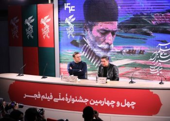 نشست رسانه ای فیلم «آرامبخش» برگزار شد