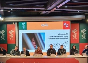 نشست رسانه ای فیلم «بیلبورد» برگزار شد