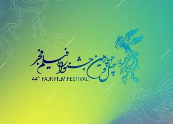 ویژه برنامه های سیما در چهل‌وچهارمین جشنواره بین المللی فیلم فجر