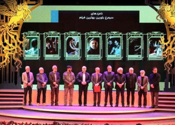 اختتامیه چهل و چهارمین جشنواره ملی فیلم فجر برگزار شد
