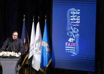 چهل و یکمین جشنواره موسیقی فجر به پایان رسید