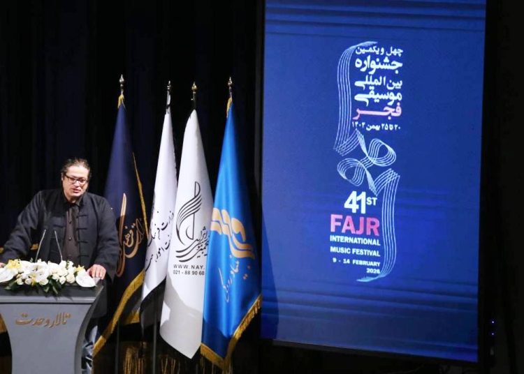 چهل و یکمین جشنواره موسیقی فجر به پایان رسید