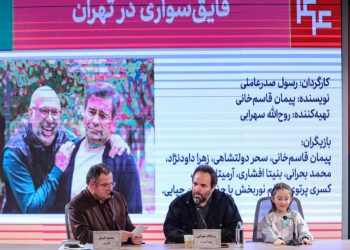 نشست رسانه ای «قایق سواری در تهران» برگزار شد