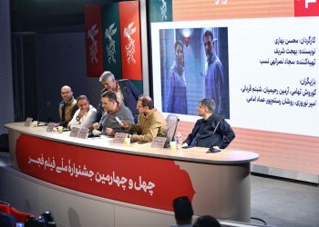 نشست رسانه ای فیلم سینمایی «قمارباز» برگزار شد