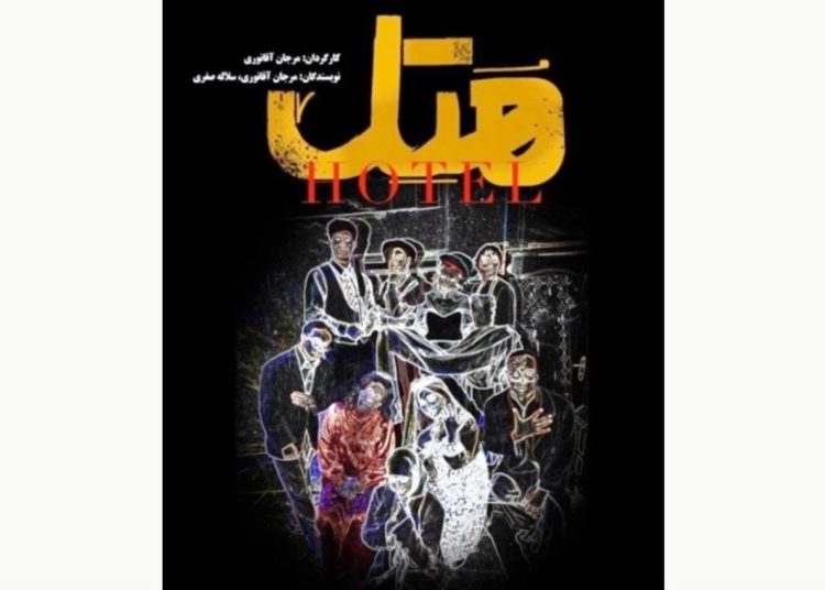 اجراهای «ه‌ُت‌ِل» در بوتیک هنر ایران آغاز شد