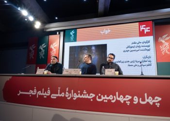 نشست رسانه ای فیلم «خواب» برگزار شد