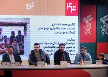 نشست رسانه ای فیلم سینمایی «کوچ» برگزار شد
