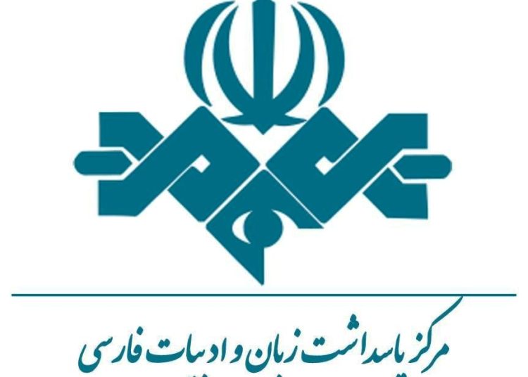 معرفی بهترین فیلمهای جشنواره فیلم فجر ۴۴ از دیدگاه زبان فارسی