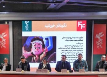 نشست رسانه ای «نگهبانان خورشید» برگزار شد