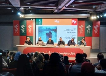 نشست رسانه ای فیلم «پروانه» برگزار شد