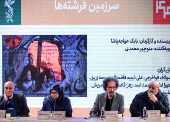 نشست رسانه ای فیلم «سرزمین فرشته‌ها» برگزار شد