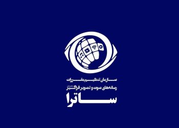 بیانیه ساترا در واکنش به تصمیم اتحادیه اروپا