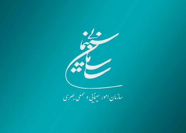 جزییات طرح شناور سازی بلیت سینما در سال آینده اعلام شد