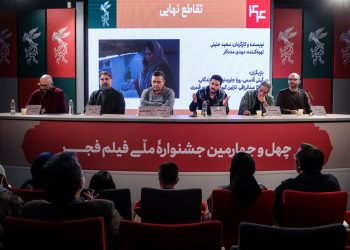 نشست رسانه ای فیلم سینمایی «تقاطع نهایی» برگزار شد
