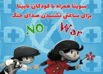نسخه ویژه نابینایان گربه آوازخوان منتشر شد