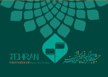 فراخوان جشنواره بین‌المللی فیلم کوتاه تهران منتشر شد