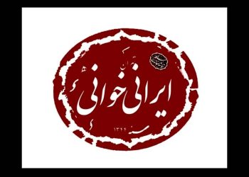 نمایشنامه «مجلس قربانی سنمار» خوانش می شود