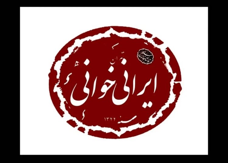 نمایشنامه «مجلس قربانی سنمار» خوانش می شود