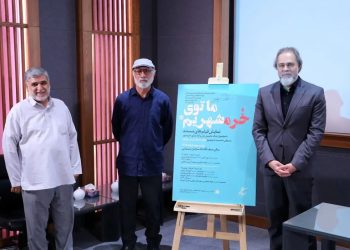 برنامه «روایت جنگ در دل جنگ» برگزار شد
