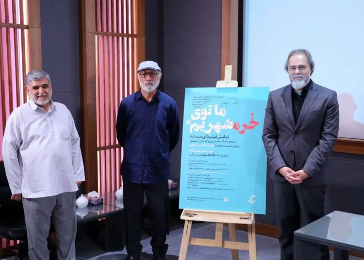 برنامه «روایت جنگ در دل جنگ» برگزار شد