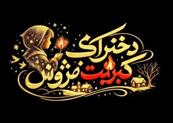 بازیگران نمایش «دخترک کبریت‌فروش» معرفی شدند
