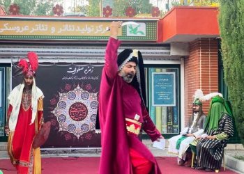 اجرای ‌سوگواره آیینی،‌ نمایشی «زمزم صلوات» در مرکز تئاتر کانون
