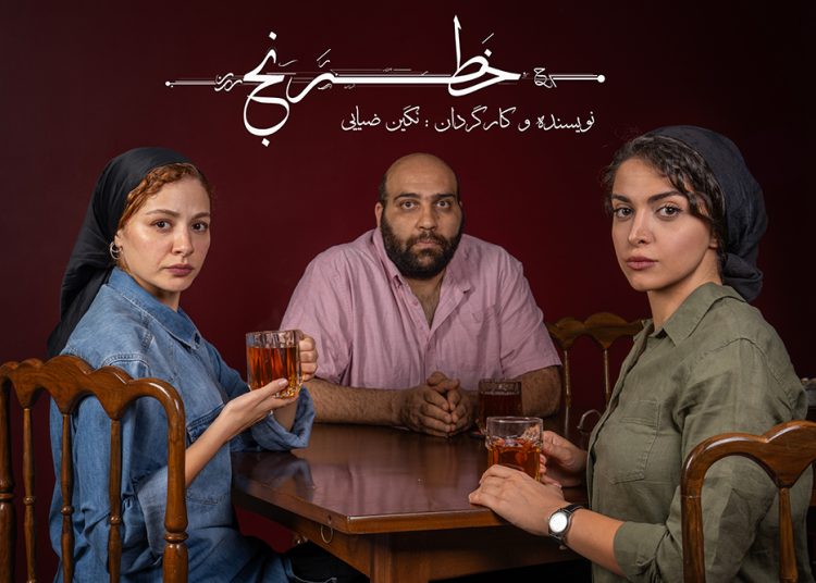 مهتاب ثروتی، عباس جمالی و شادی ضیایی به «خَطرَنج» پیوستند