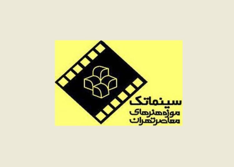 ۳ مستند در «سینما جنگ» موزه هنرهای معاصر دیده می شود