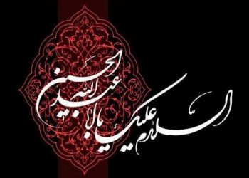 برنامه های شبکه دو برای ماه محرم اعلام شد
