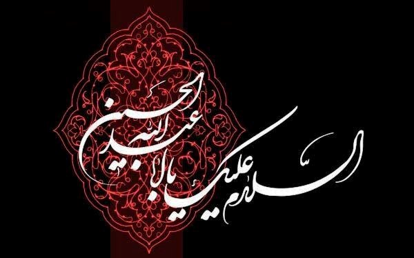 برنامه های شبکه دو برای ماه محرم اعلام شد