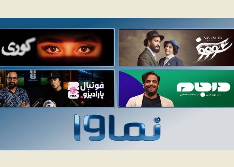 «کوری»، «سووشون» و مهیار حسن در راه نماوا