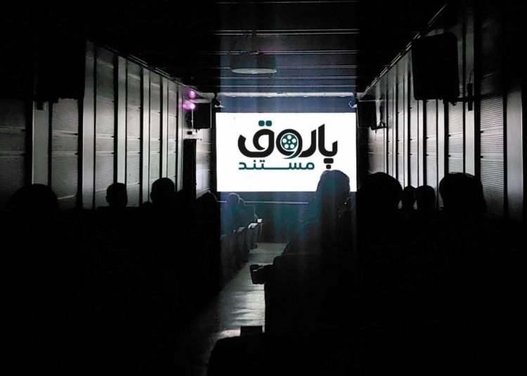 نمایش ۷مستند کوتاه در «پاتوق مستند»