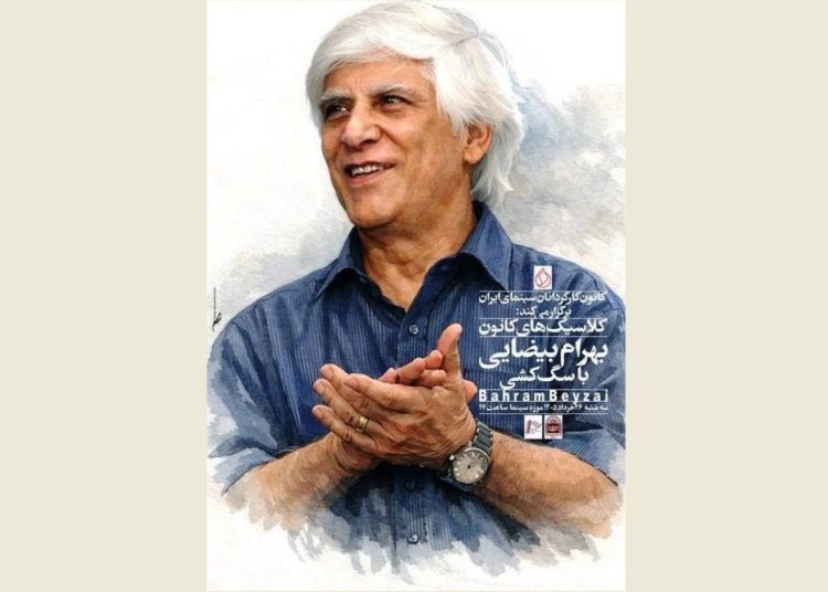 «سگکشی» در موزه سینما