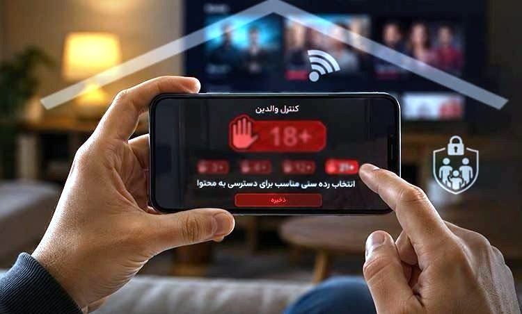 الزام سکوهای دارای مجوز ساترا به ردهبندی سنی