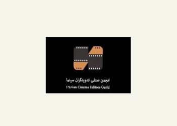 معرفی هیئت مدیره انجمن صنفی تدوینگران سینما