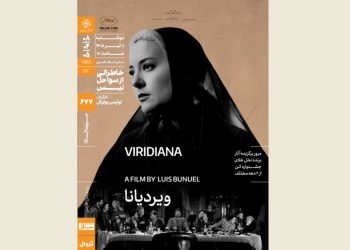 «ویردیانا» در خانه هنرمندان روی پرده می رود