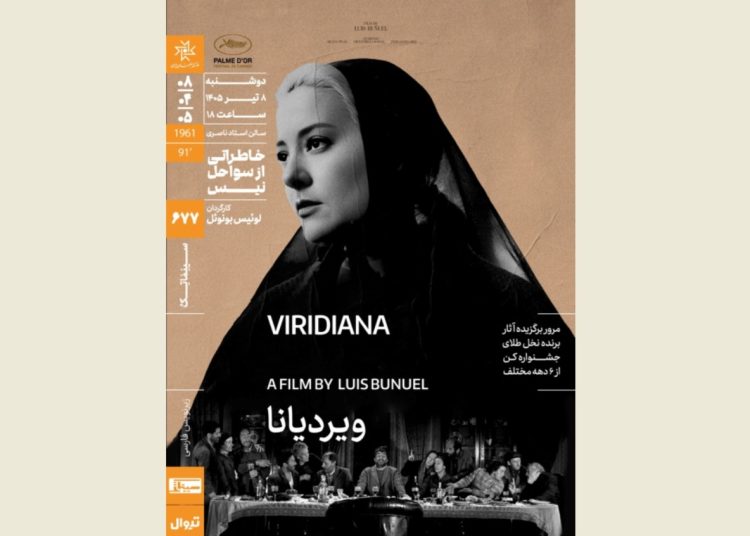 «ویردیانا» در خانه هنرمندان روی پرده می رود