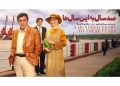 «صد سال به این سال‌ها» بعد از سال‌ها به اکران آنلاین رسید