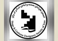اعلام دستمزد طراحان صحنه و لباس تئاتر در سال ۱۴۰۵